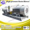 100kw industrial roots blower manufacturers at lowest price cheap price #3 small image