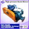 88.2kPa pressure fly ash conveying roots blower