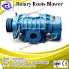 3.5m3/min three lobes high pressure stir homegenization rotary blower