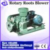 100 hp diesel engine pump roots type vacuum pump